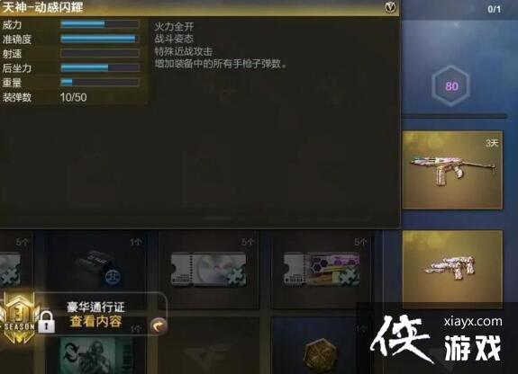 ��CF��ͨ��֤����ʱ��