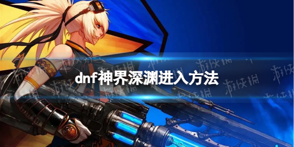 �����³�����ʿ�������Ԩ��ôȥ�� �����Ԩ���뷽��