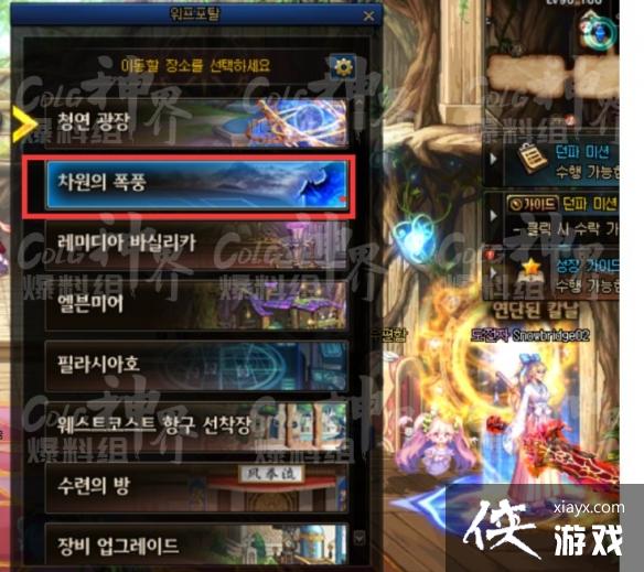 �����³�����ʿ�������Ԩ��ôȥ�� �����Ԩ���뷽��