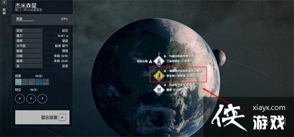 ǿstarfield׬Ǯ