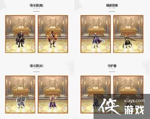 《地下城与勇士》2023国庆套上架时间一览 《地下城与勇士》2023国庆套上架时间一览