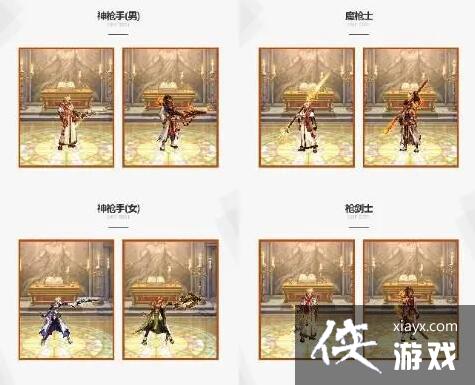 《地下城与勇士》2023国庆套上架时间一览 《地下城与勇士》2023国庆套上架时间一览