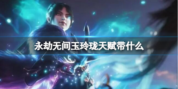 �������޼䡷�������츳�����Ƽ�