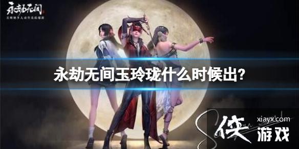 �������޼䡷����������ʱ�����