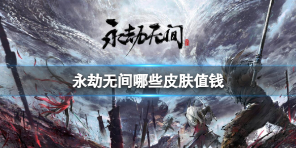 �������޼䡷ֵǮ��Ƥ������