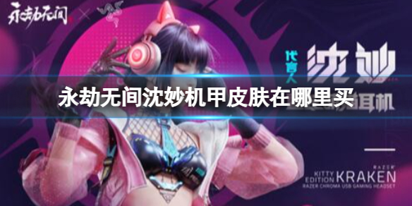 �������޼䡷�������Ƥ����ȡ����