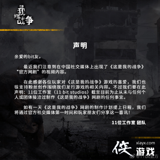 UP�������������ҵ�ս�������� �ٷ���������δ��Ȩ