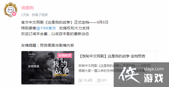 UP�������������ҵ�ս�������� �ٷ���������δ��Ȩ