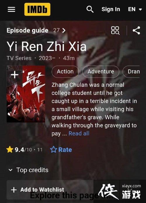 IMDB9.4 ų¾硶֮¡