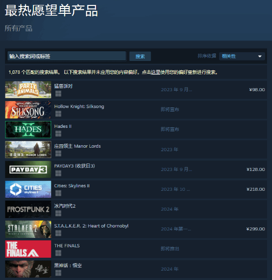 �ڴ����վ�������������ա����SteamԸ����ǰʮ