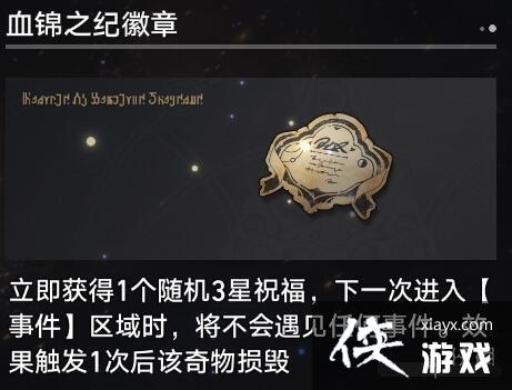 ���������������1.3�����������ȫ ������ȫ����Ч��