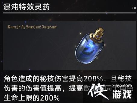 ���������������1.3�����������ȫ ������ȫ����Ч��