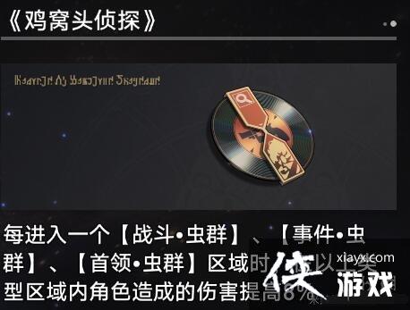 ���������������1.3�����������ȫ ������ȫ����Ч��