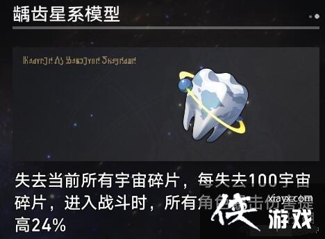 ���������������1.3�����������ȫ ������ȫ����Ч��