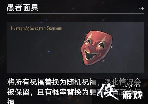 ���������������1.3�����������ȫ ������ȫ����Ч��