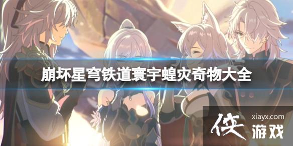 ���������������1.3�����������ȫ ������ȫ����Ч��