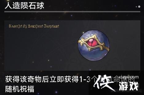 ���������������1.3�����������ȫ ������ȫ����Ч��