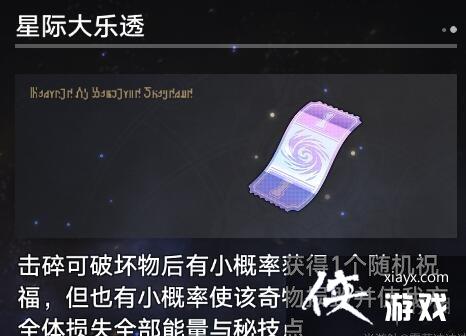 ���������������1.3�����������ȫ ������ȫ����Ч��