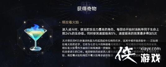 ���������������1.3�����������ȫ ������ȫ����Ч��