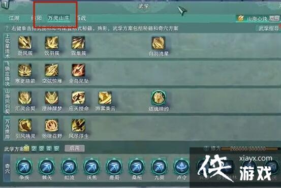 ������3������ɽׯ���뷽������