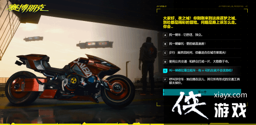 CDPR衶2077վ:˭