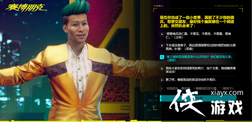 CDPR衶2077վ:˭