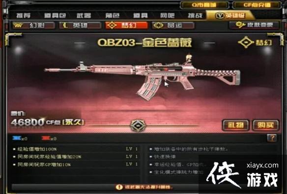 ��CF��2023��ǿ��ǹ����