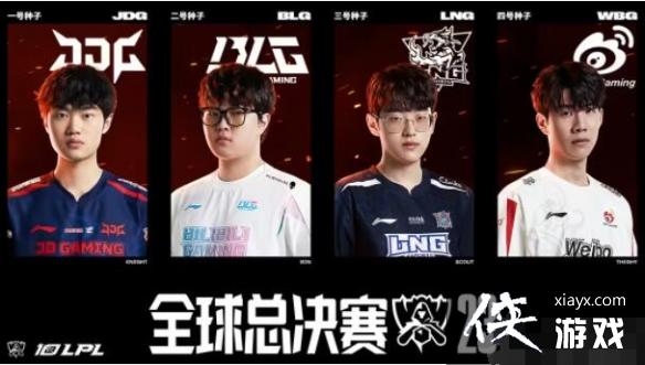 ��lol����������Χ�����̽���