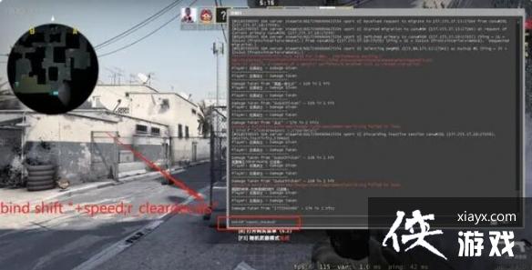 《csgo》清除血迹指令介绍 《csgo》清除血迹指令介绍