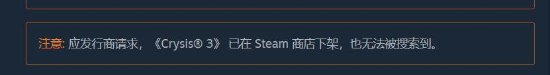 ԭ�桶�µ�Σ��3����Steam�¼� ԭ�����Ҳ���