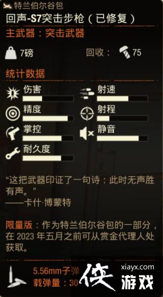 �����ù���2������ ����S7ͻ����ǹ��λ�ȡ