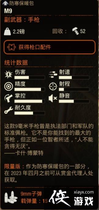 �����ù���2������ M9��λ�ȡ