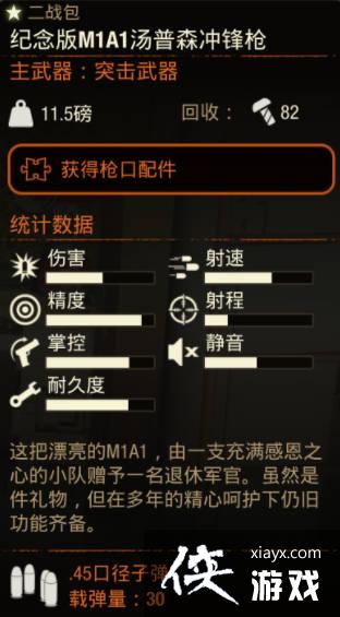 �����ù���2������ �����MA1��ķɭ���ǹ��λ�ȡ