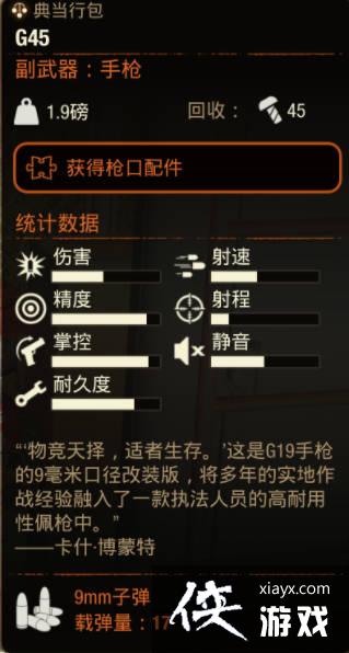 �����ù���2������ G45��λ�ȡ