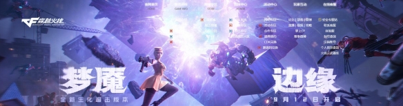 ��CF��vip�����ַ����