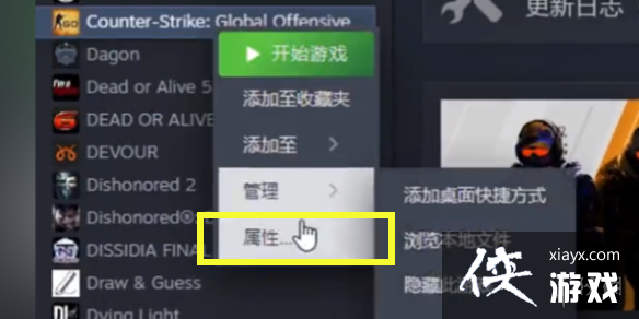 ��CSGO��2��ò����ʸ񷽷�