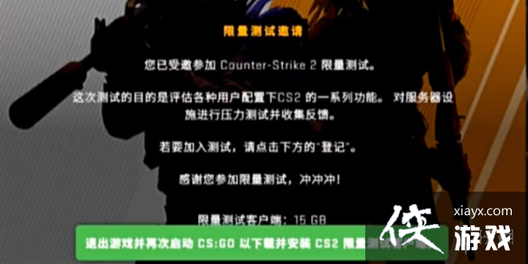 ��CSGO��2��ò����ʸ񷽷�