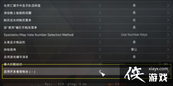 《csgo》放置假人方法介绍 《csgo》放置假人方法介绍