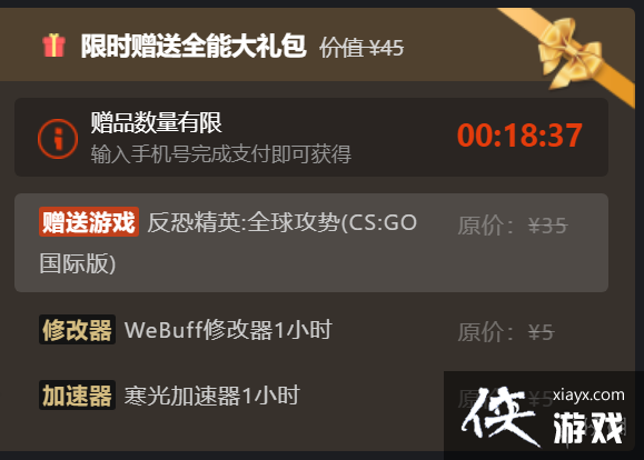 ������������2023���¶��μ۸����