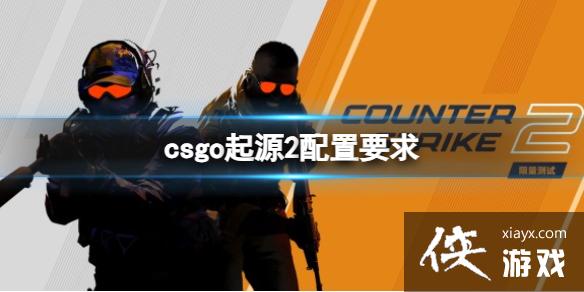 CSGOԴ2ҪƼ