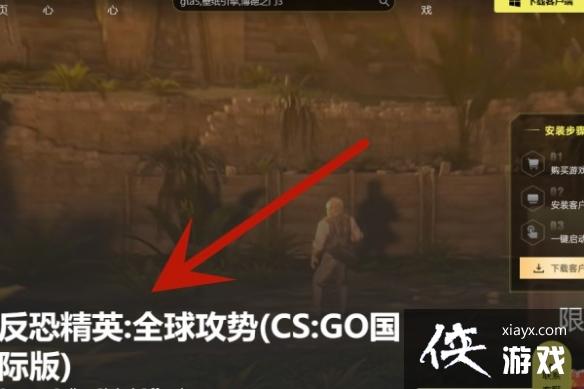 ��CSGO����Դ2���ط�������