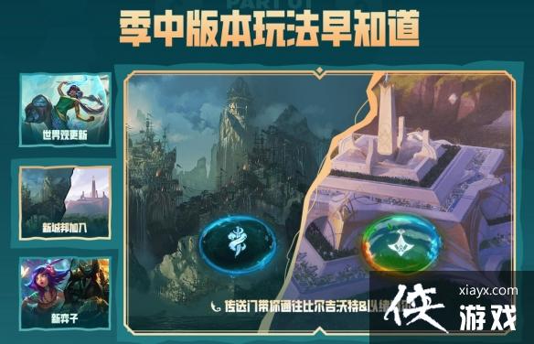 ��lol���ƶ�֮��s9.5ԤԼ���ڵ�ַ