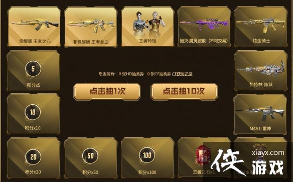 ��cf��2023�齱�������ַ���