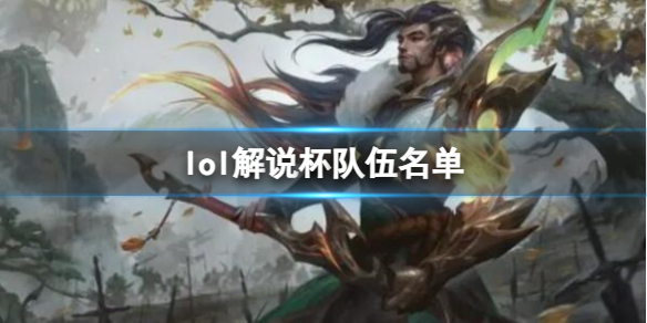 ��lol����˵��������������