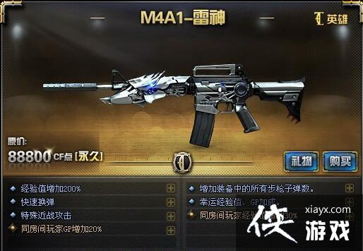 ��CF��Ӣ�ۼ�������ȫһ��