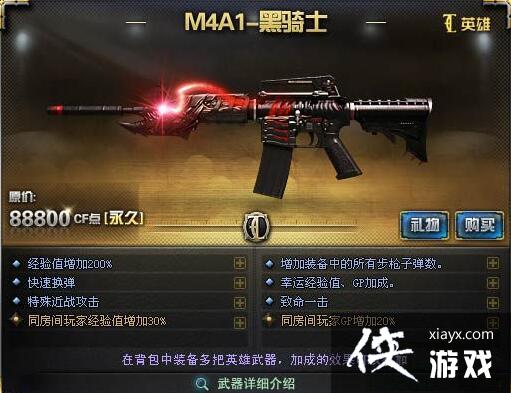 ��CF��Ӣ�ۼ�������ȫһ��