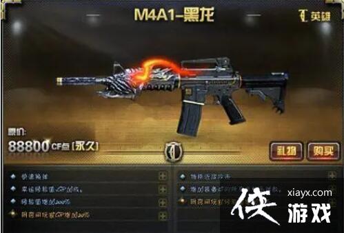 ��CF��Ӣ�ۼ�������ȫһ��