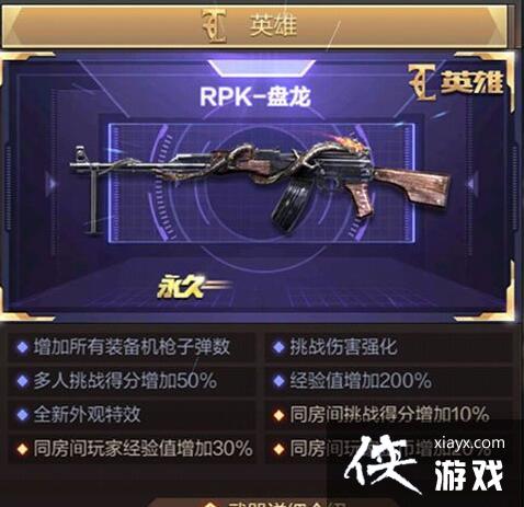 ��CF��Ӣ�ۼ�������ȫһ��