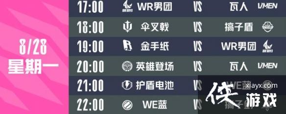 ��lol����˵��2023���̽���