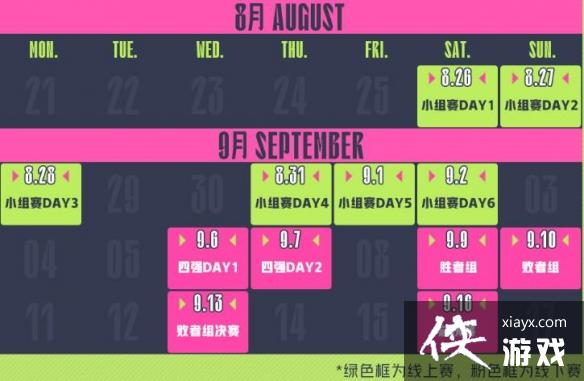 ��lol����˵��2023���̽���